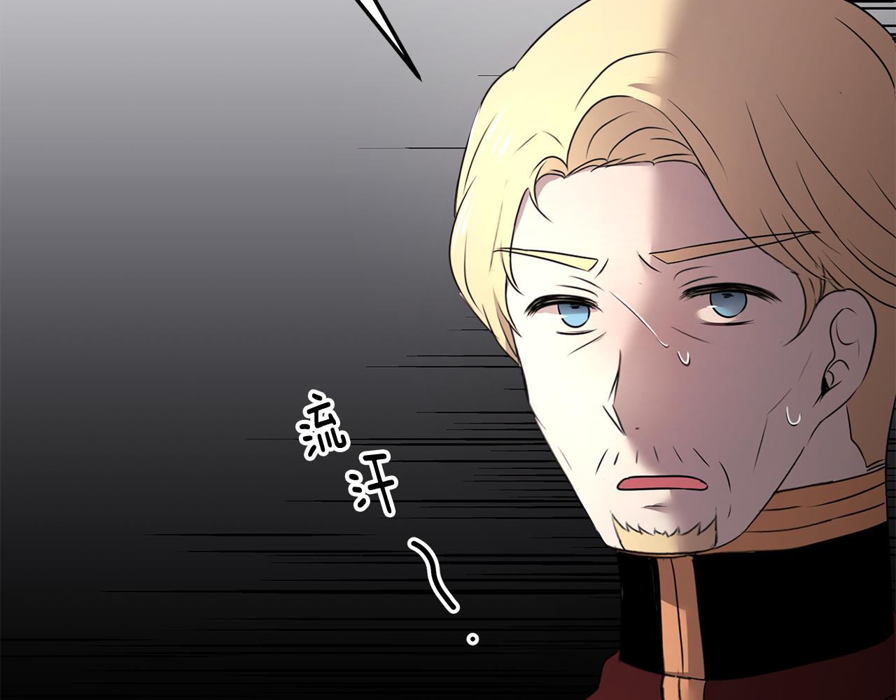 第63话 皇室的威严82