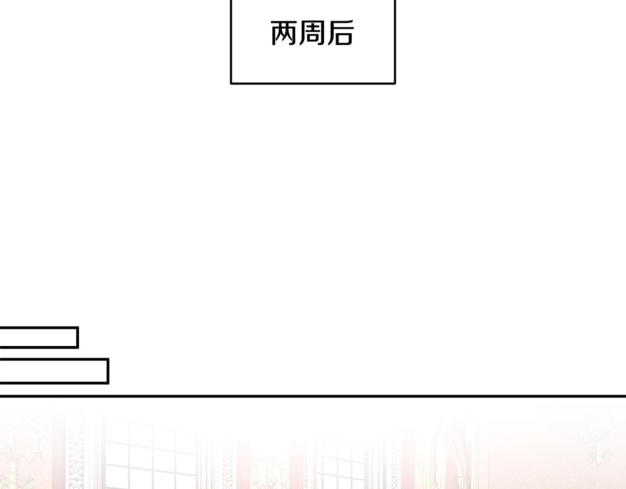 第63话 皇室的威严88