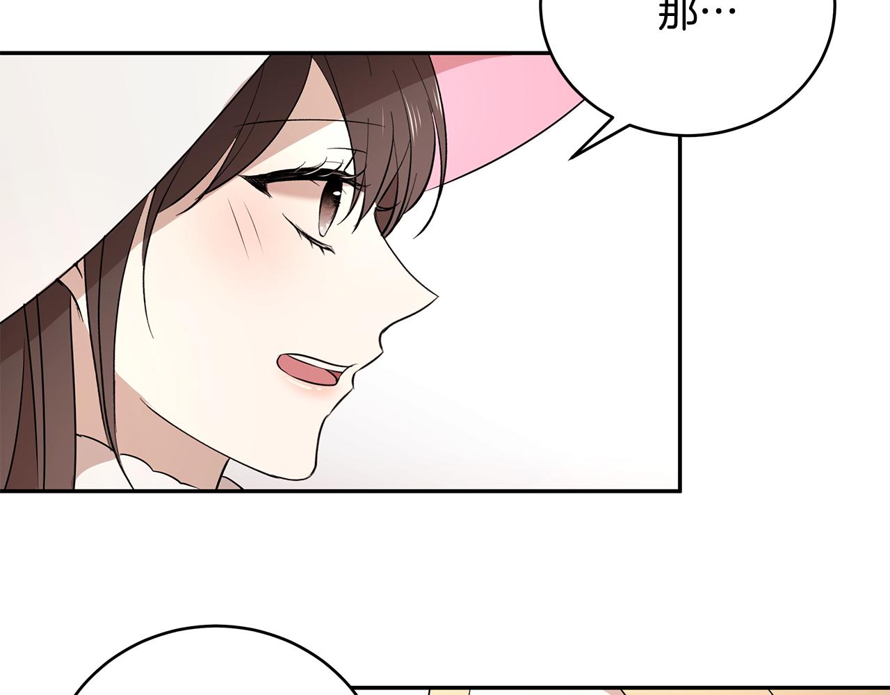 第63话 皇室的威严92