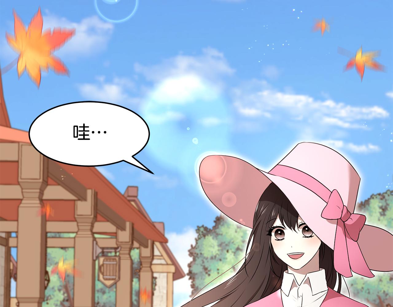 第69话 正式成婚1