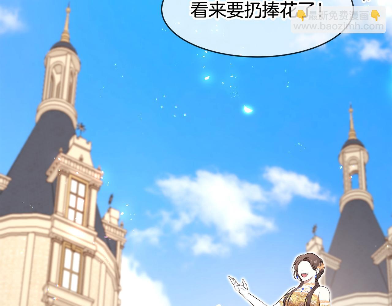 第69话 正式成婚104