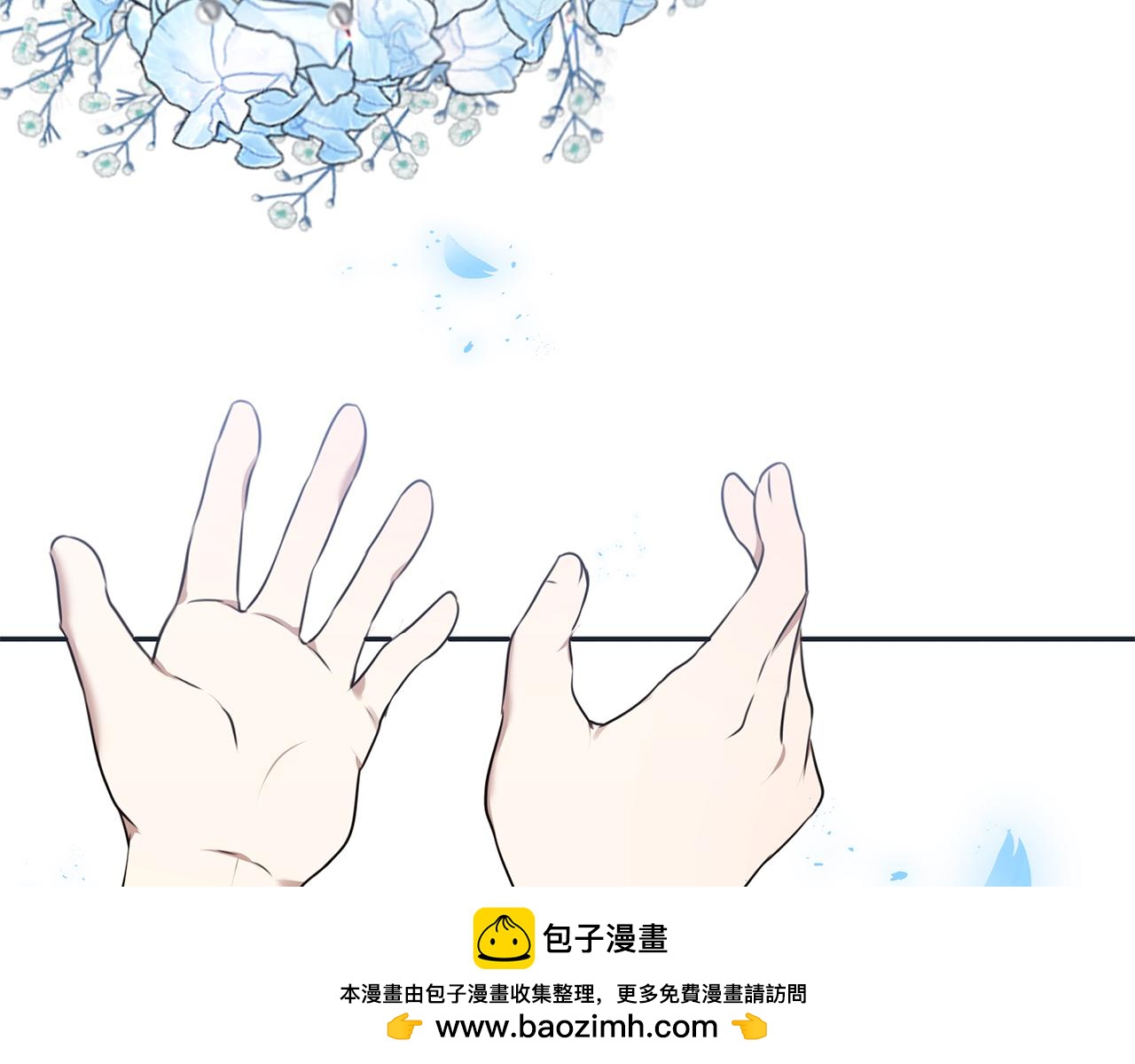 第69话 正式成婚107