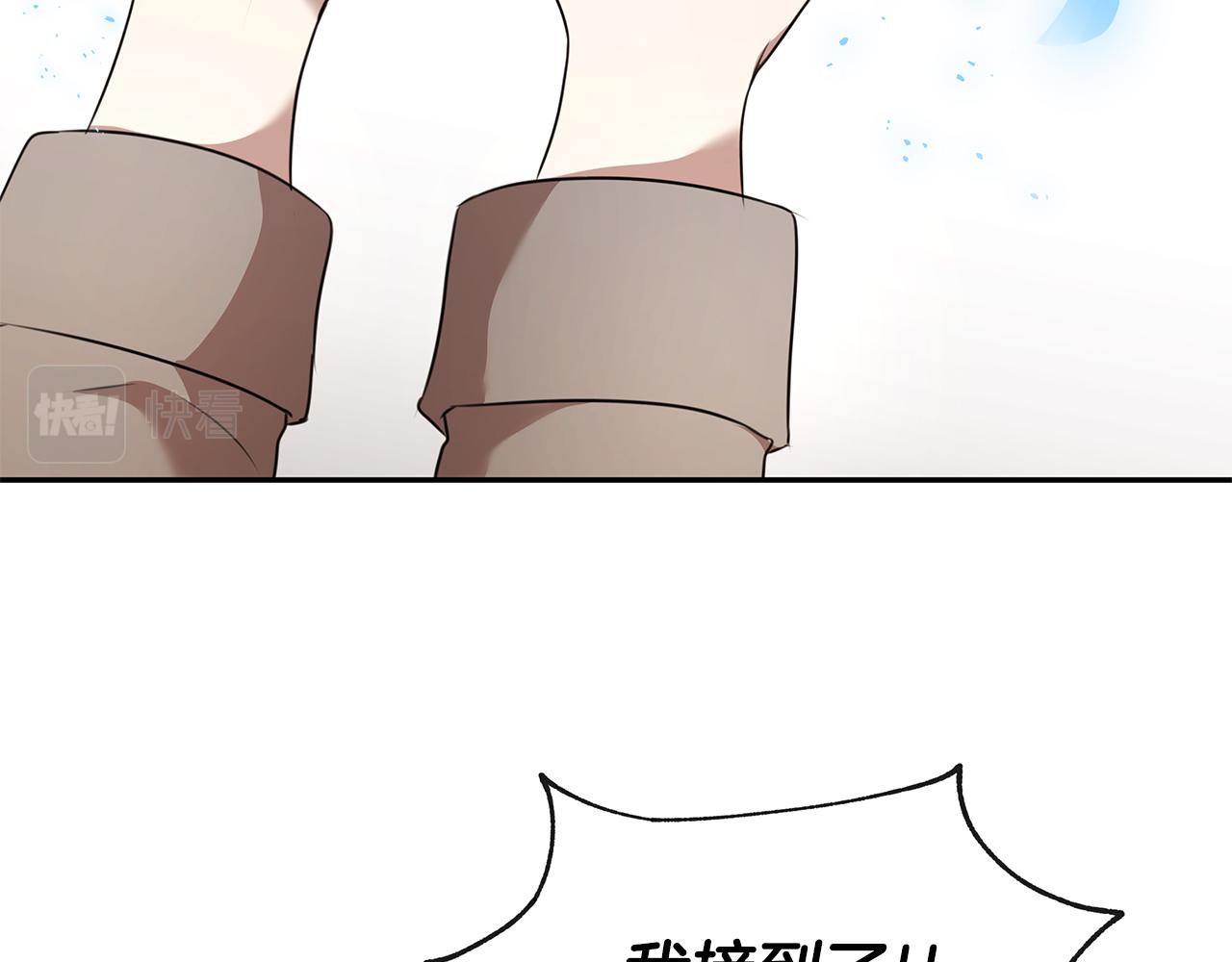 第69话 正式成婚108