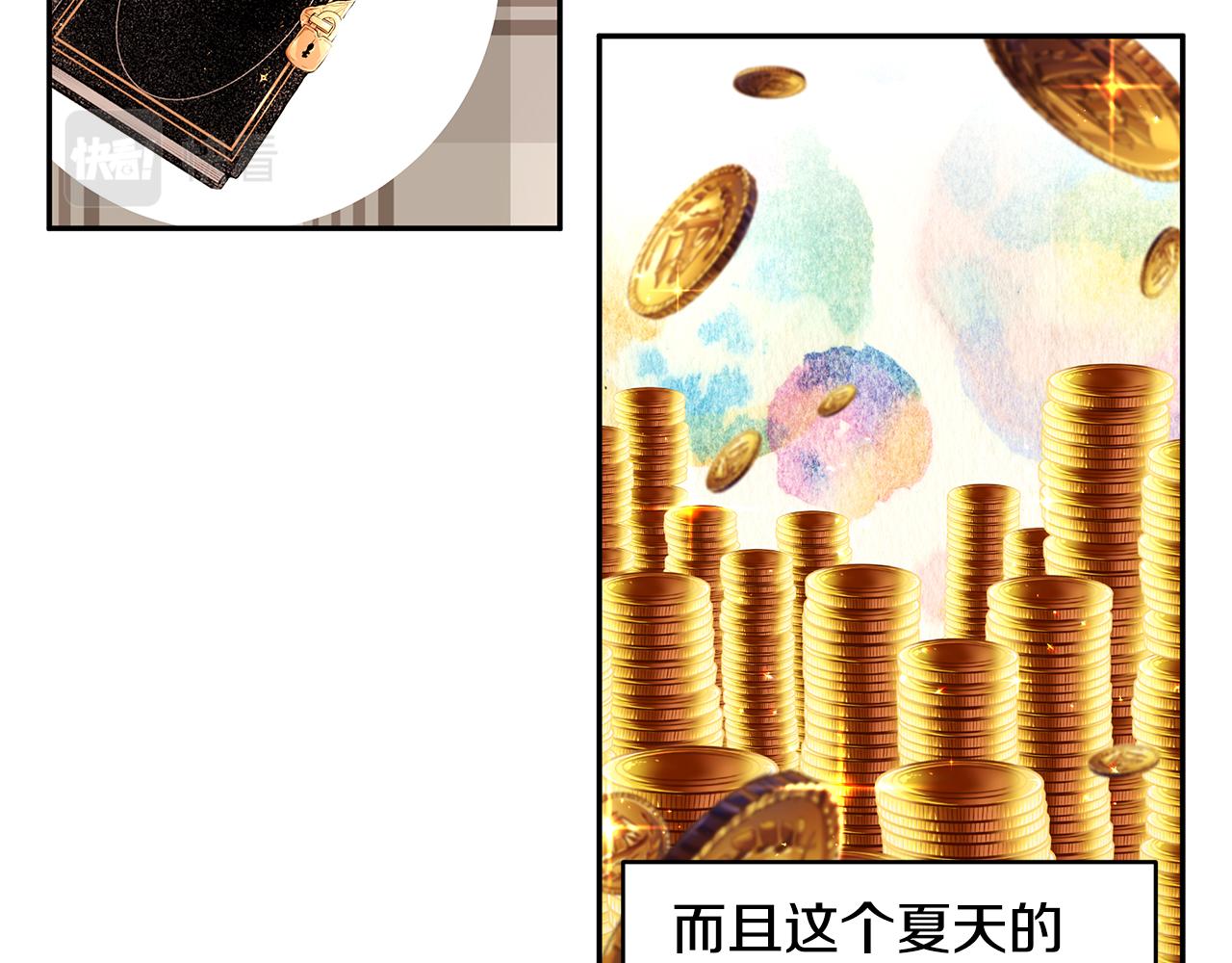 第69话 正式成婚11