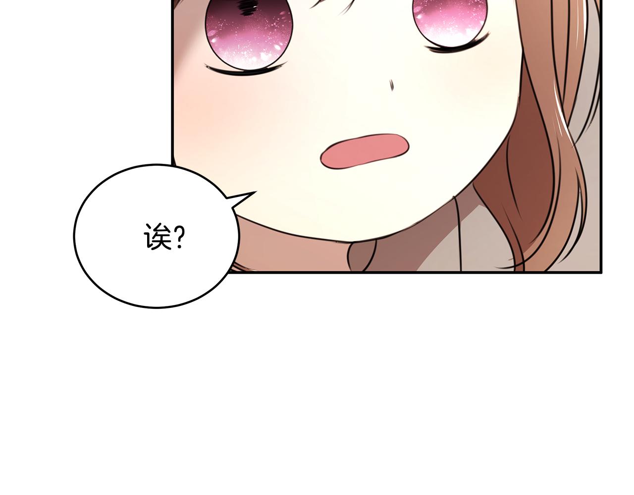 第69话 正式成婚111