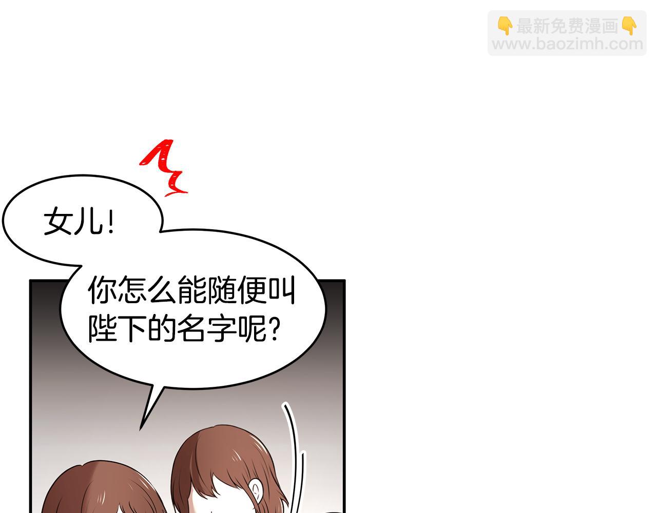 第69话 正式成婚114