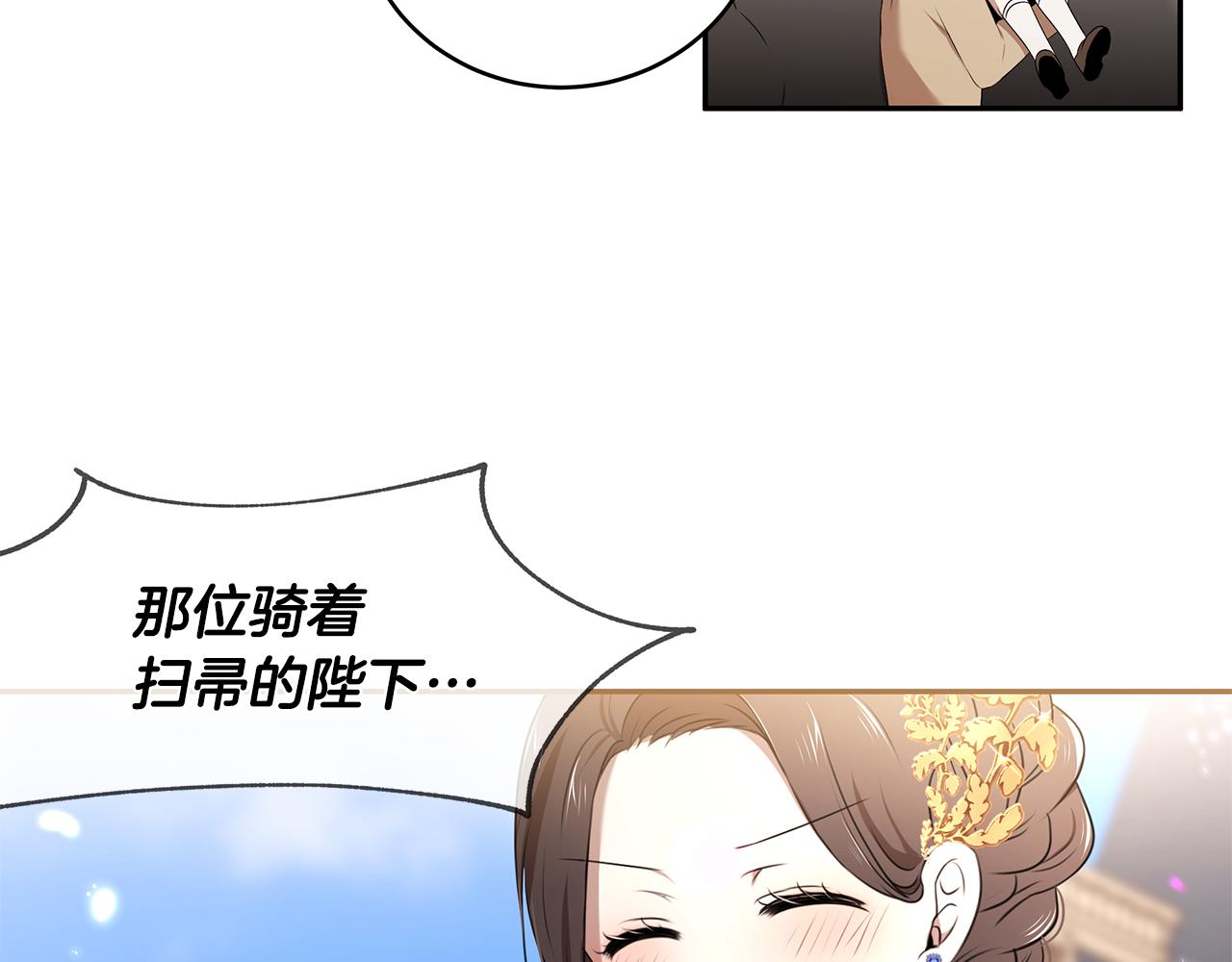 第69话 正式成婚116