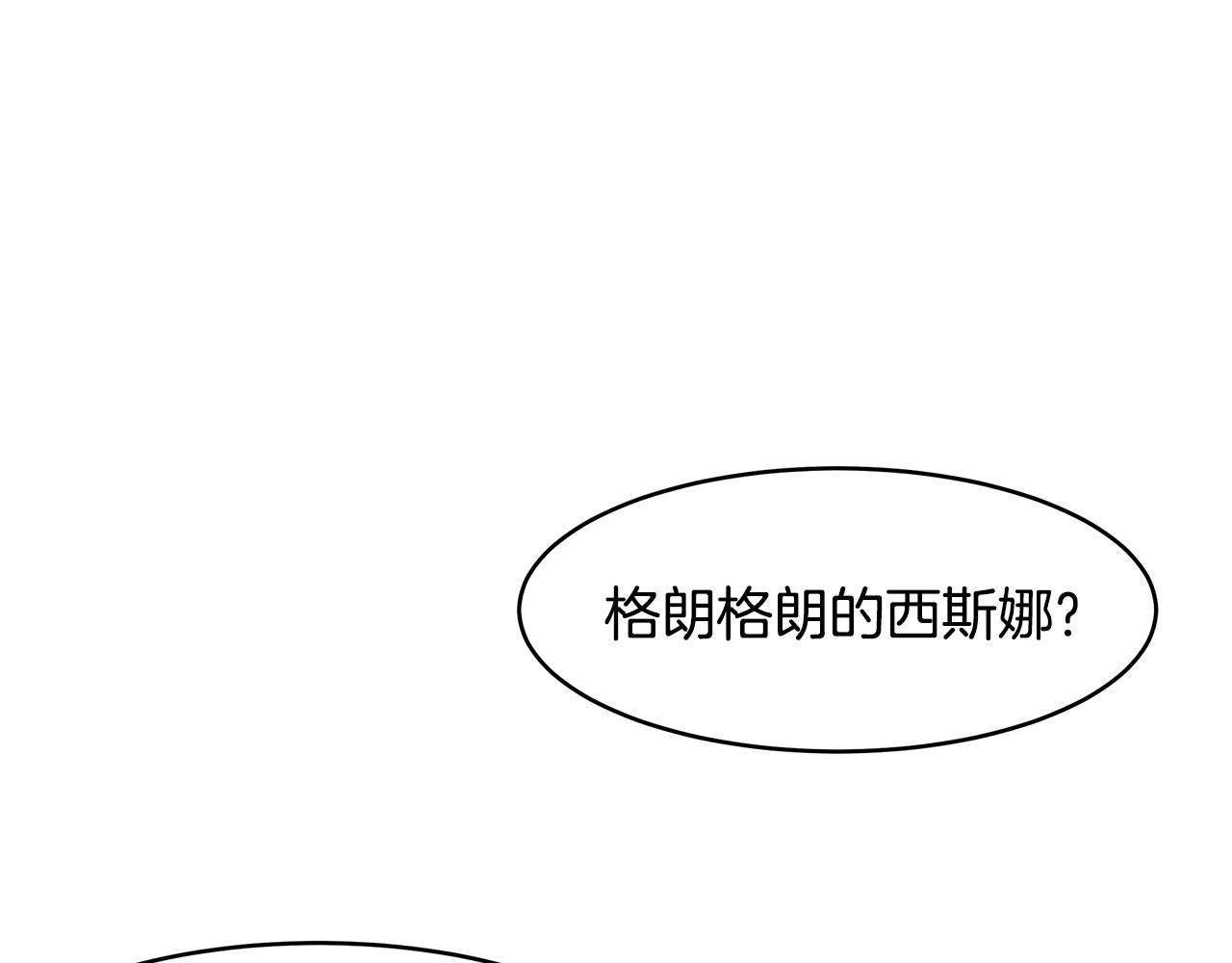 第69话 正式成婚118
