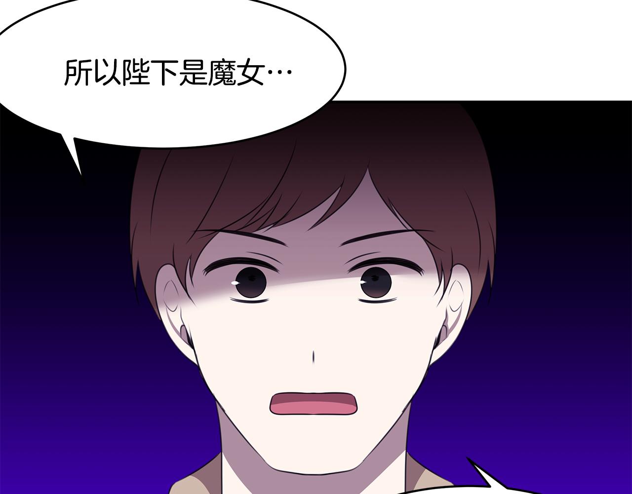 第69话 正式成婚119