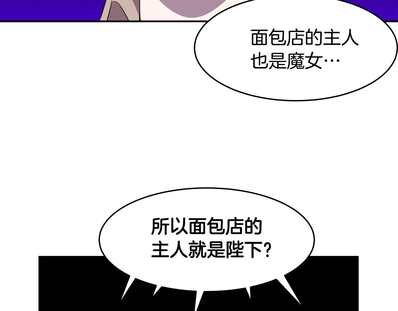 第69话 正式成婚120