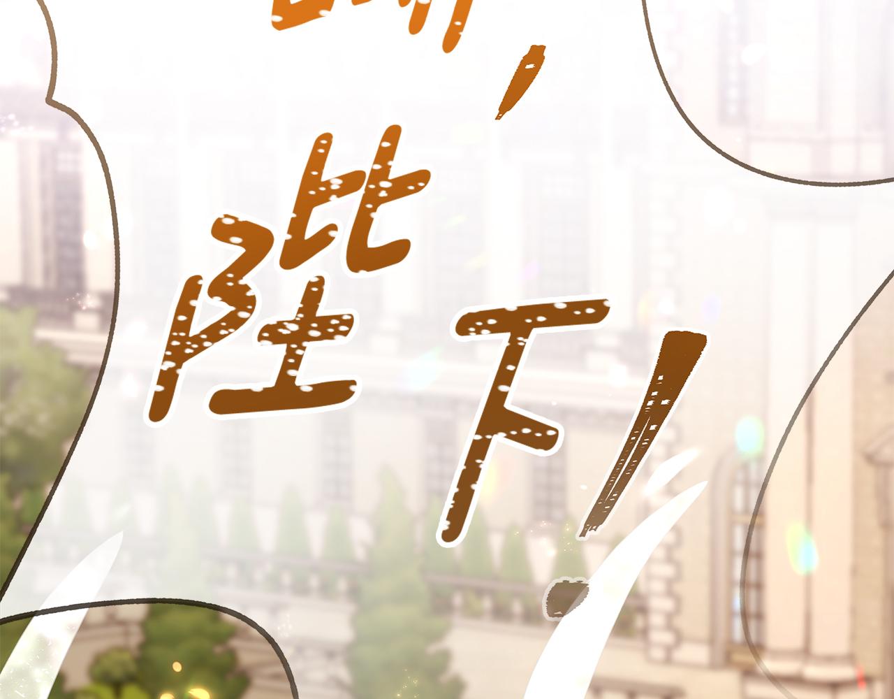 第69话 正式成婚123