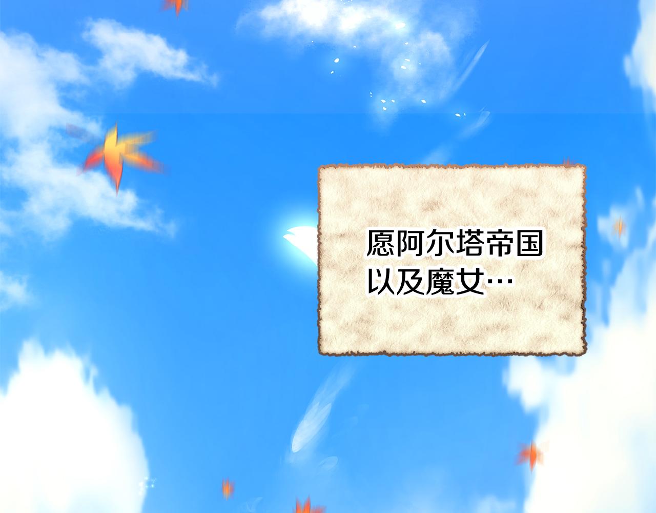 第69话 正式成婚131