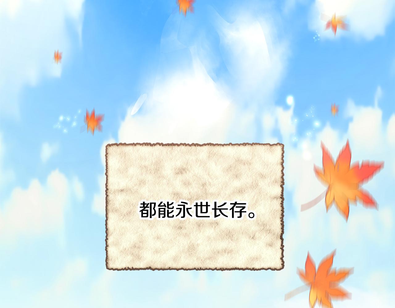 第69话 正式成婚132