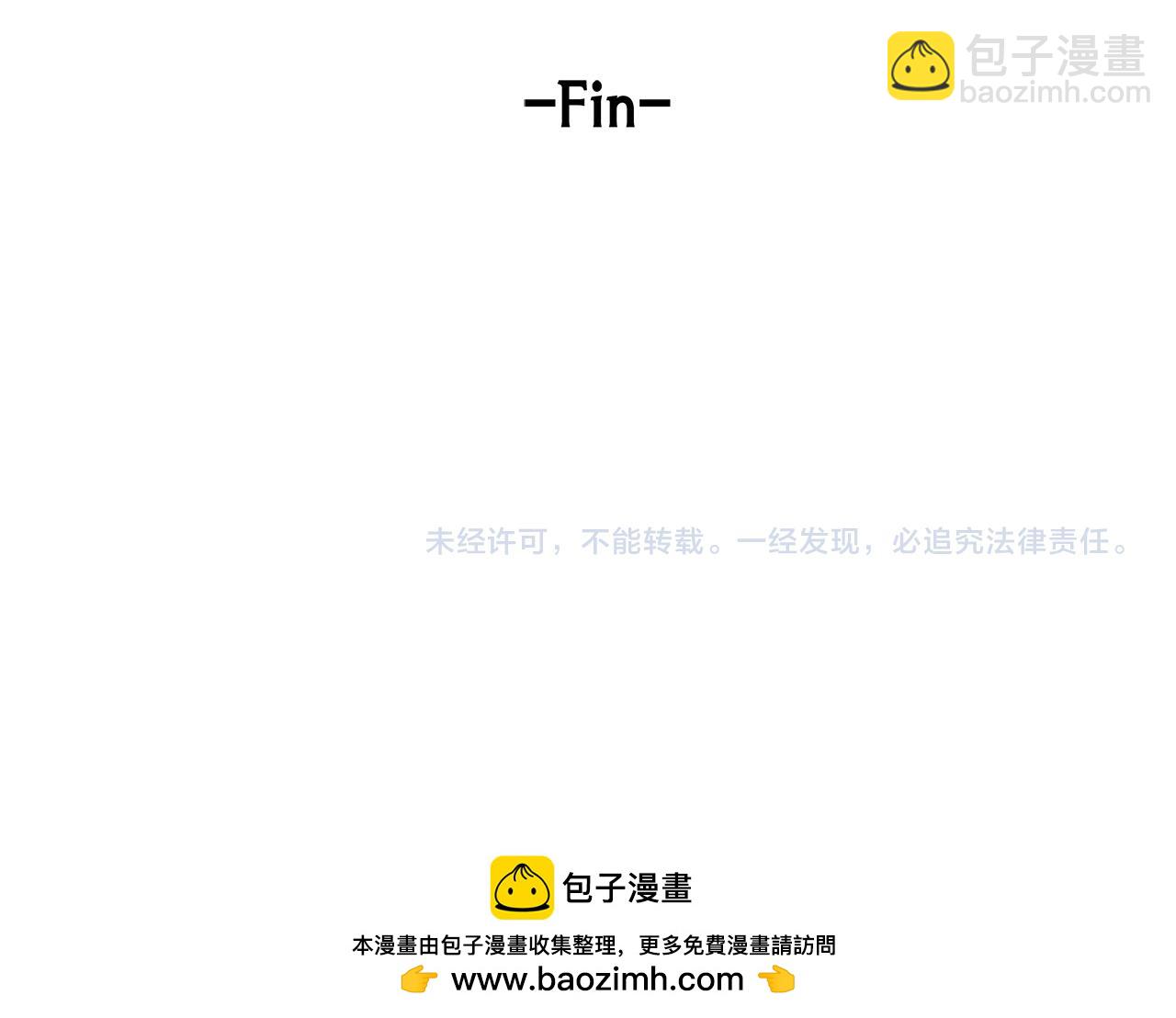 第69话 正式成婚134