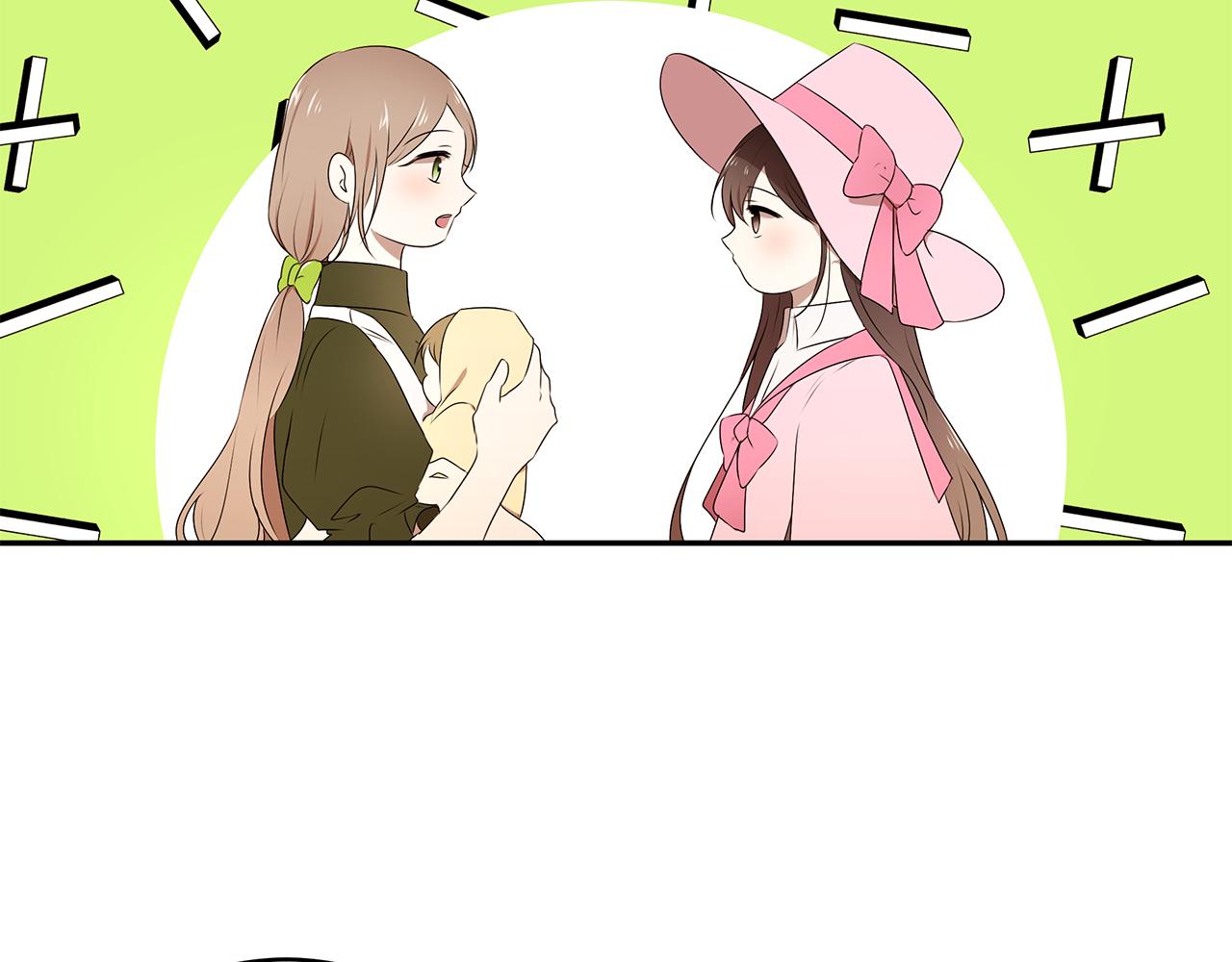 第69话 正式成婚16
