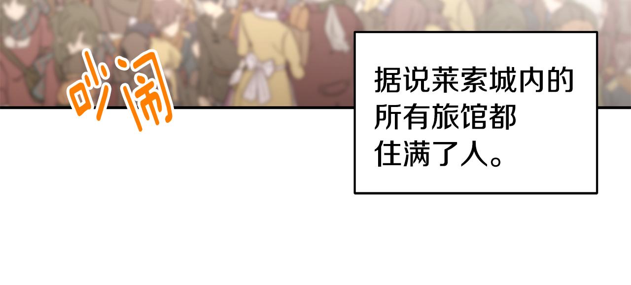 第69话 正式成婚20