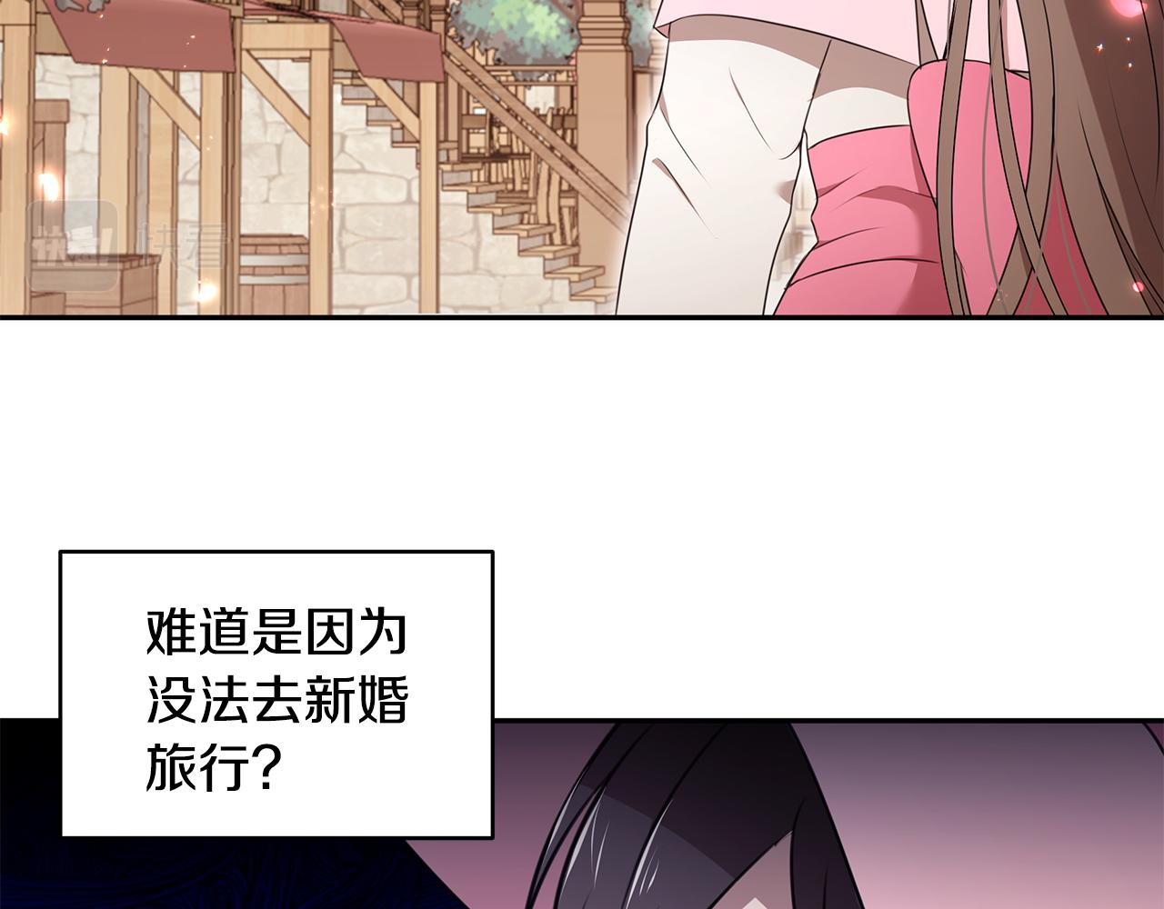 第69话 正式成婚23