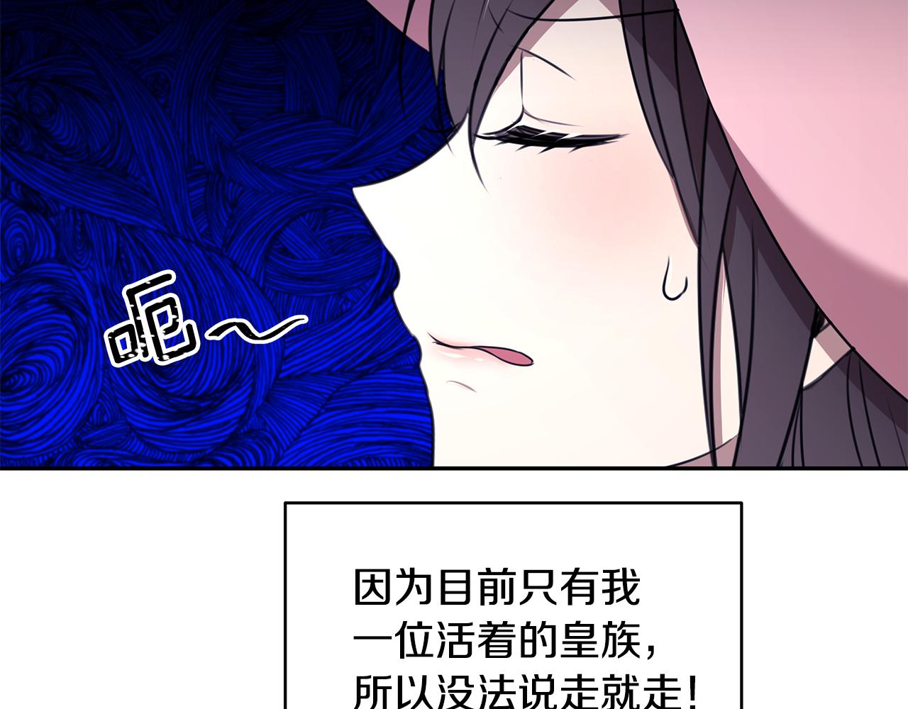 第69话 正式成婚24