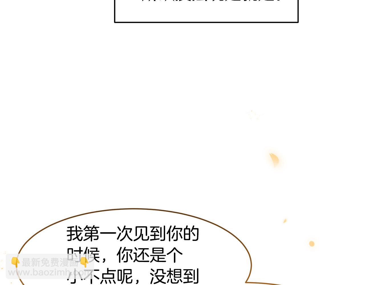 第69话 正式成婚25