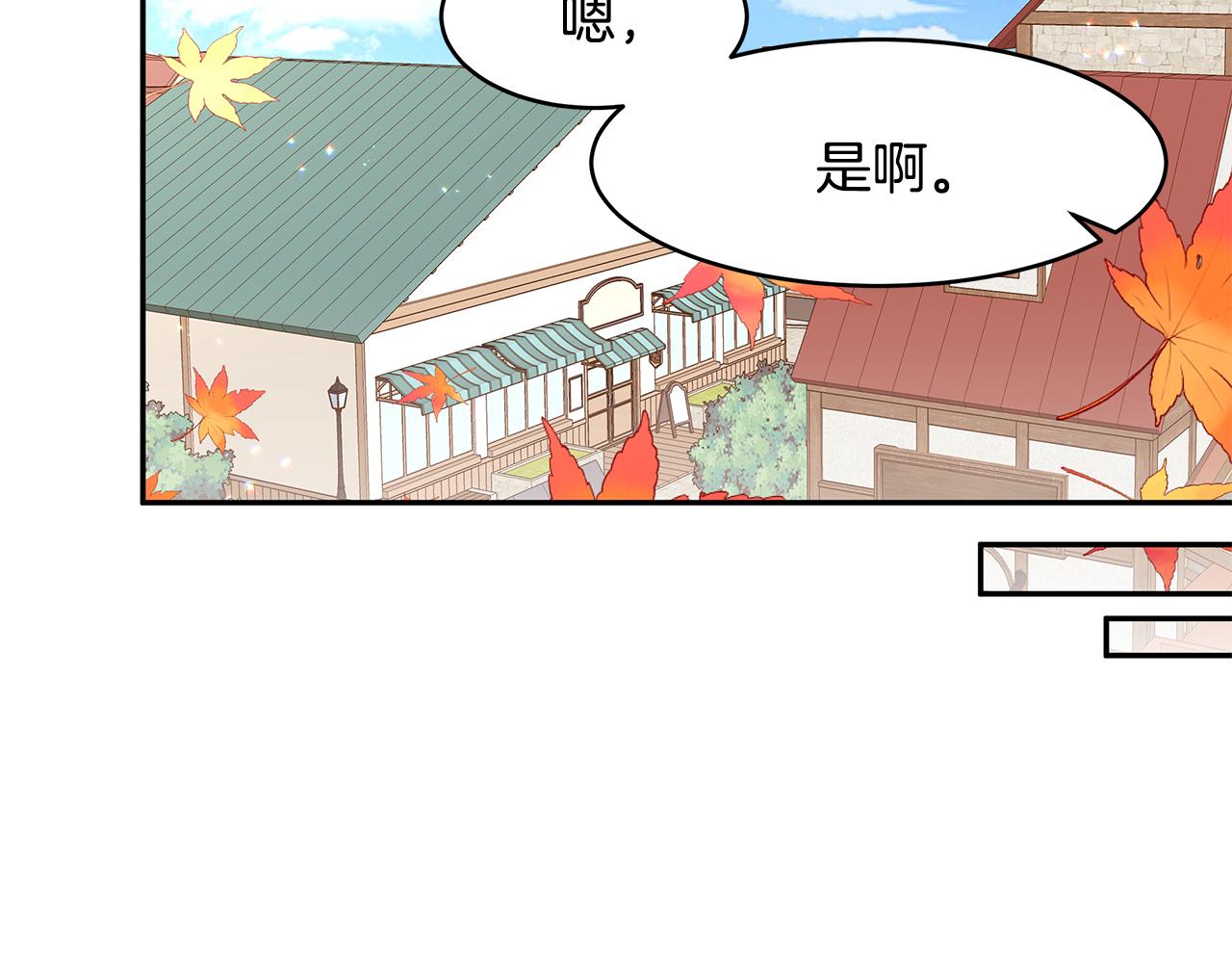第69话 正式成婚29