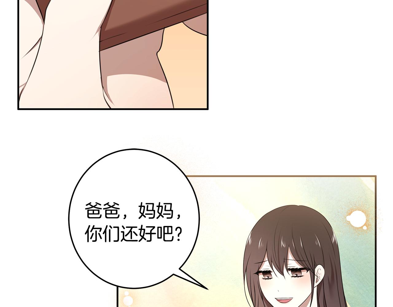 第69话 正式成婚35