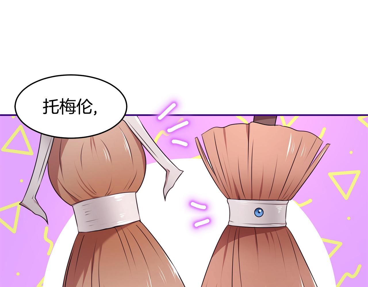 第69话 正式成婚37