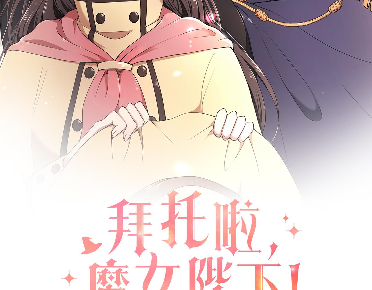 第69话 正式成婚42