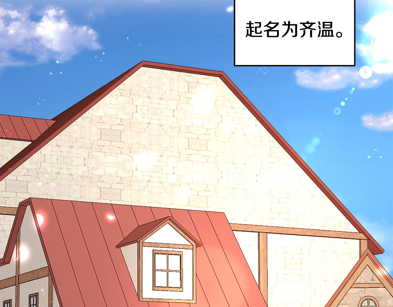 第69话 正式成婚5