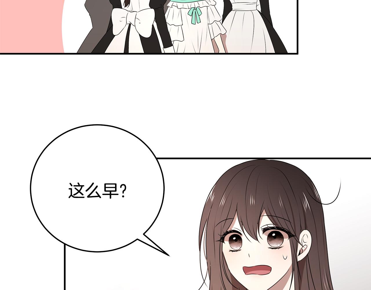 第69话 正式成婚55