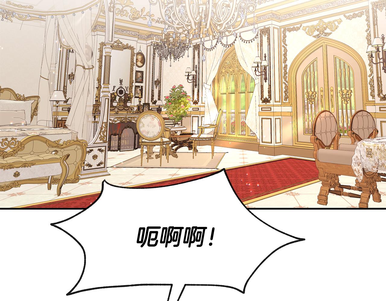 第69话 正式成婚59
