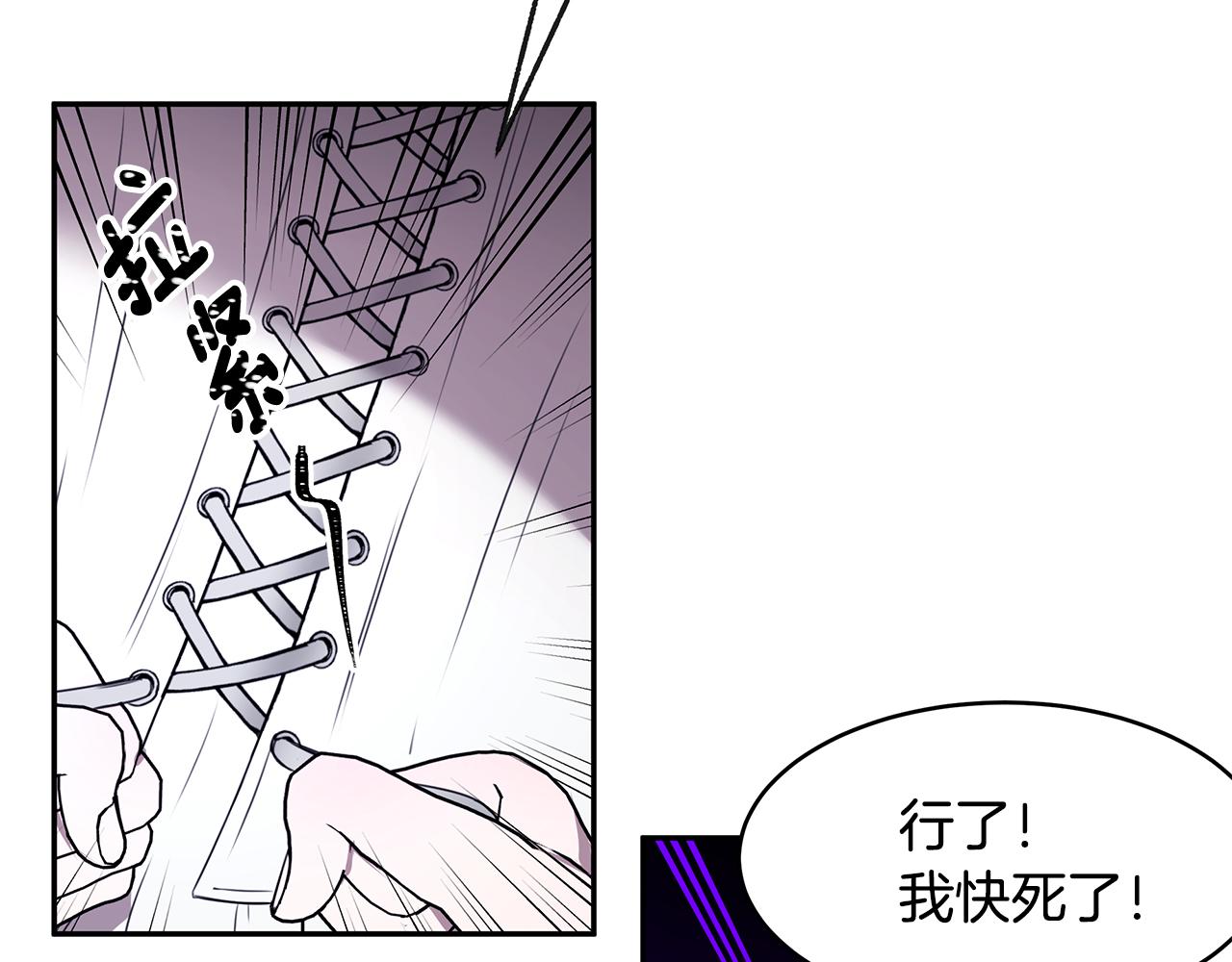 第69话 正式成婚60
