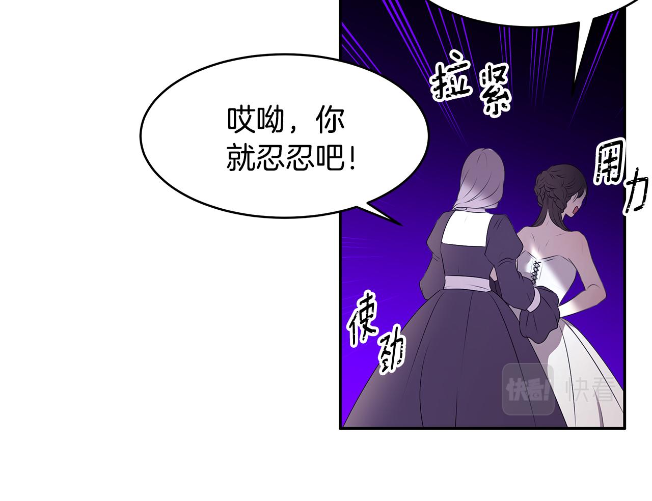 第69话 正式成婚61