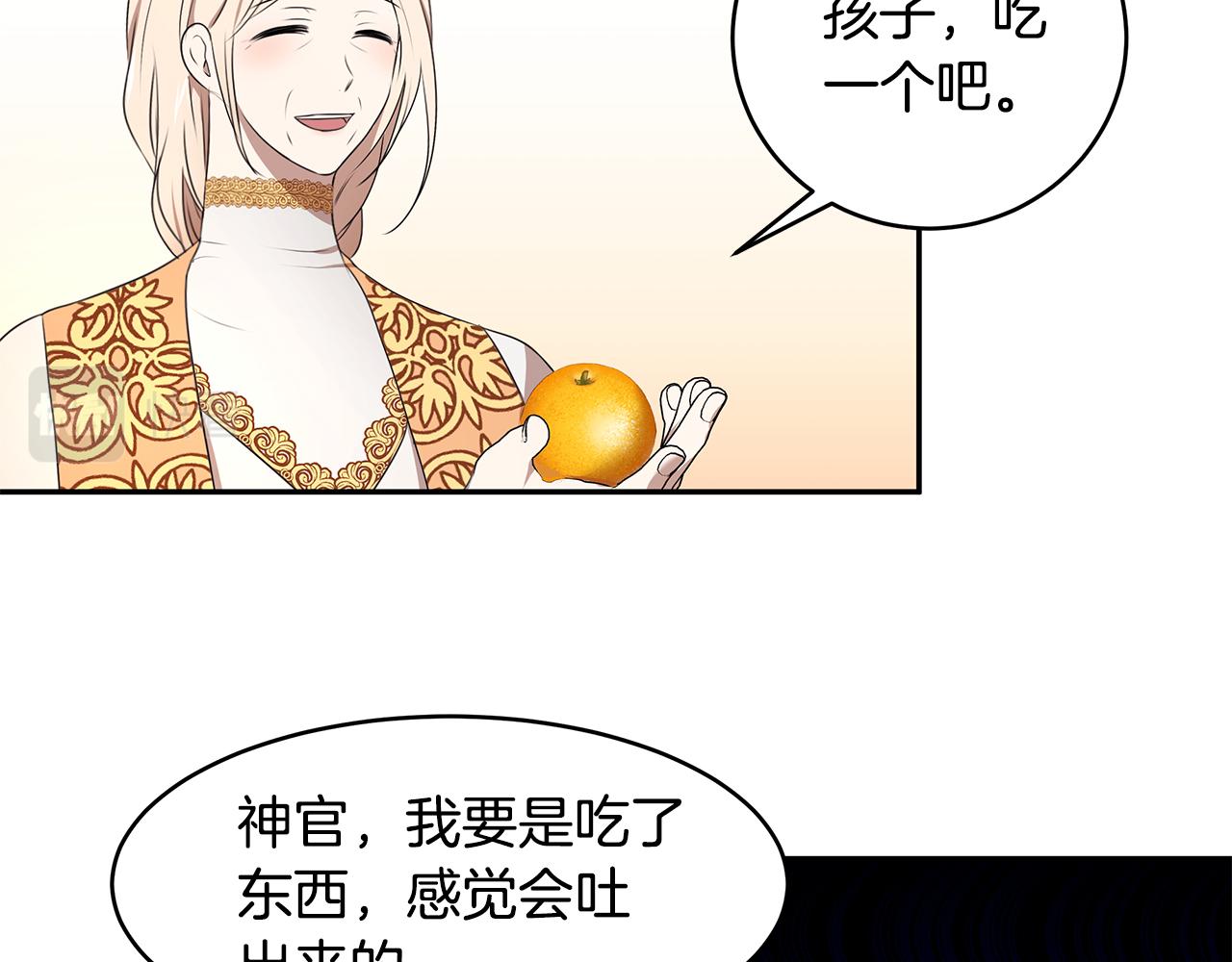 第69话 正式成婚72