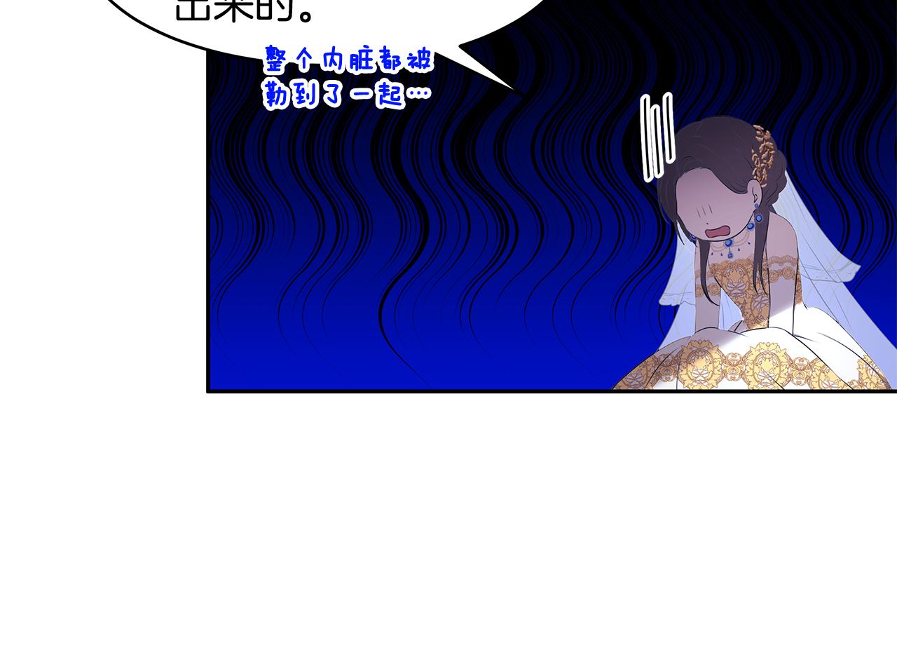 第69话 正式成婚73