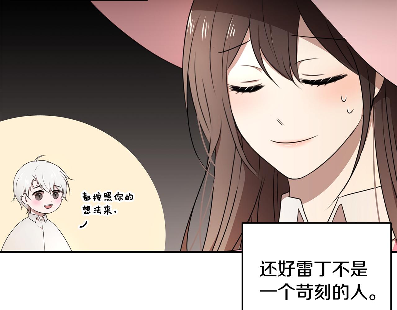 第69话 正式成婚8