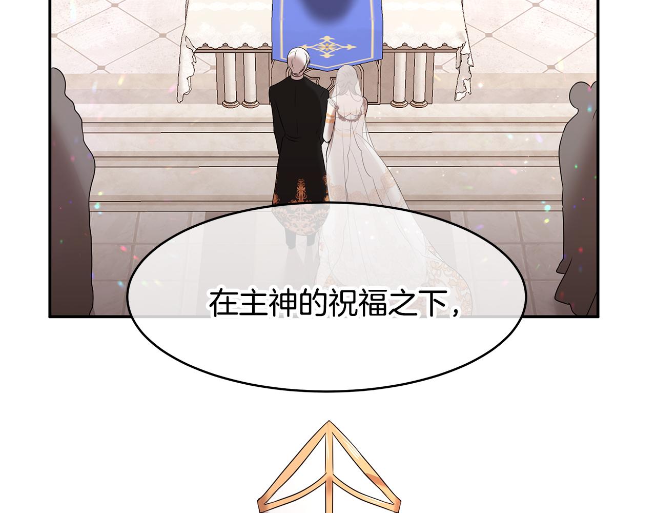第69话 正式成婚84