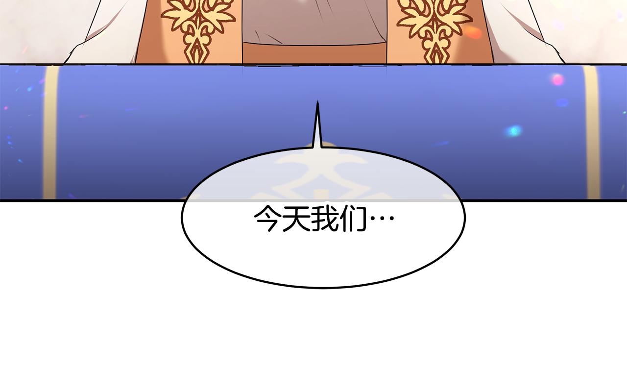 第69话 正式成婚86