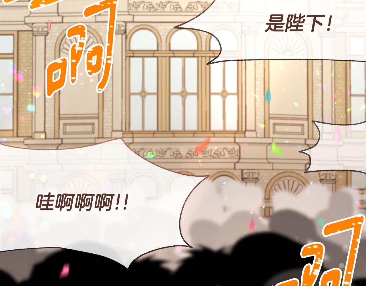 第69话 正式成婚95