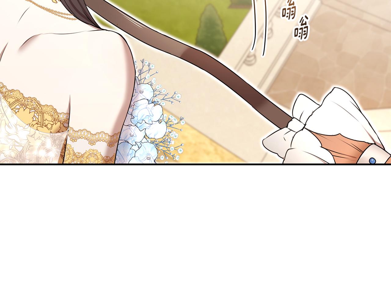 第69话 正式成婚98