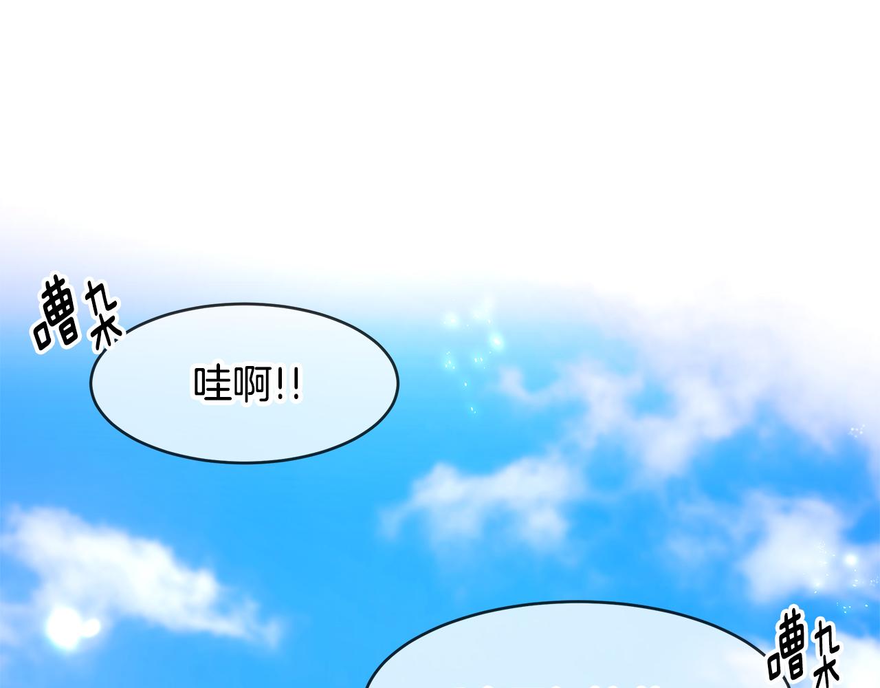 第69话 正式成婚99