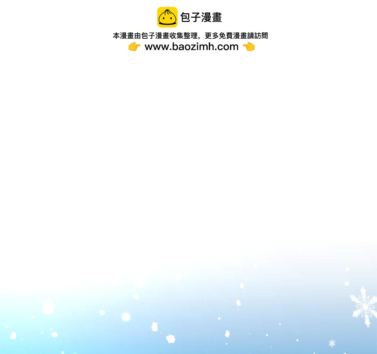 番外1 嗜睡0