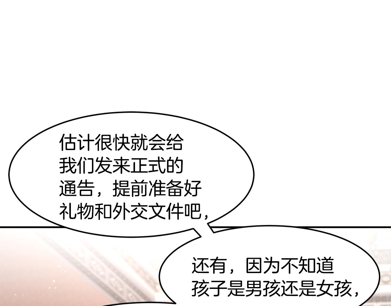番外1 嗜睡100
