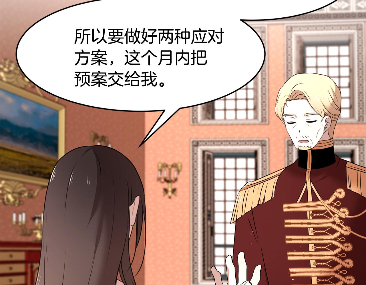 番外1 嗜睡101