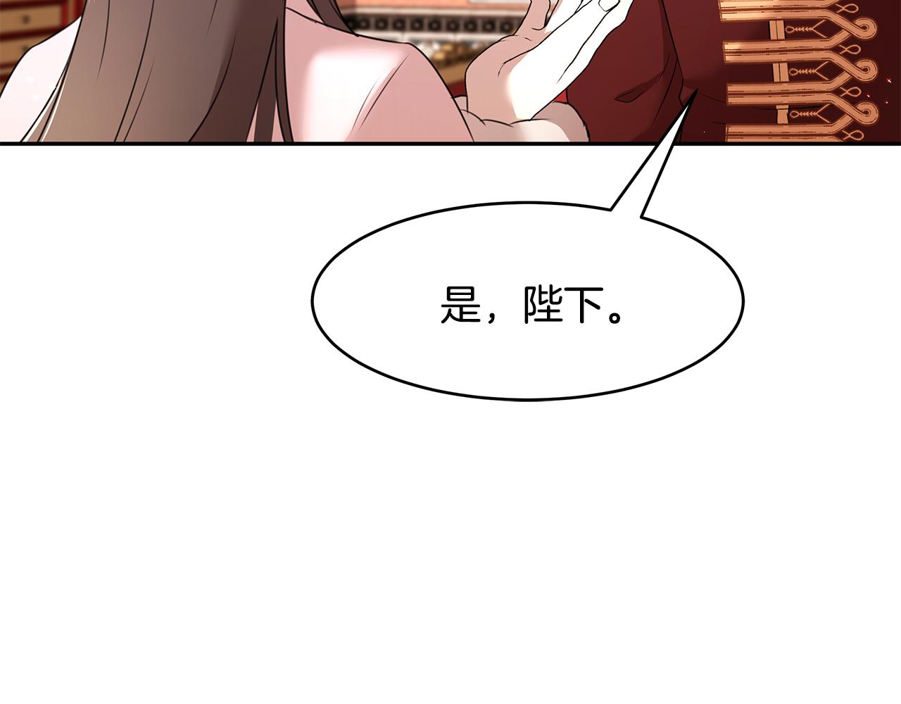 番外1 嗜睡102