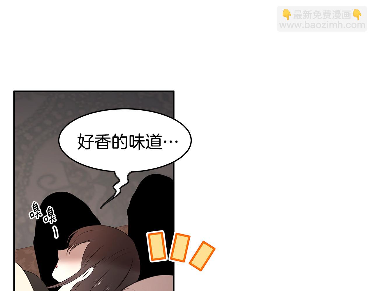 番外1 嗜睡115