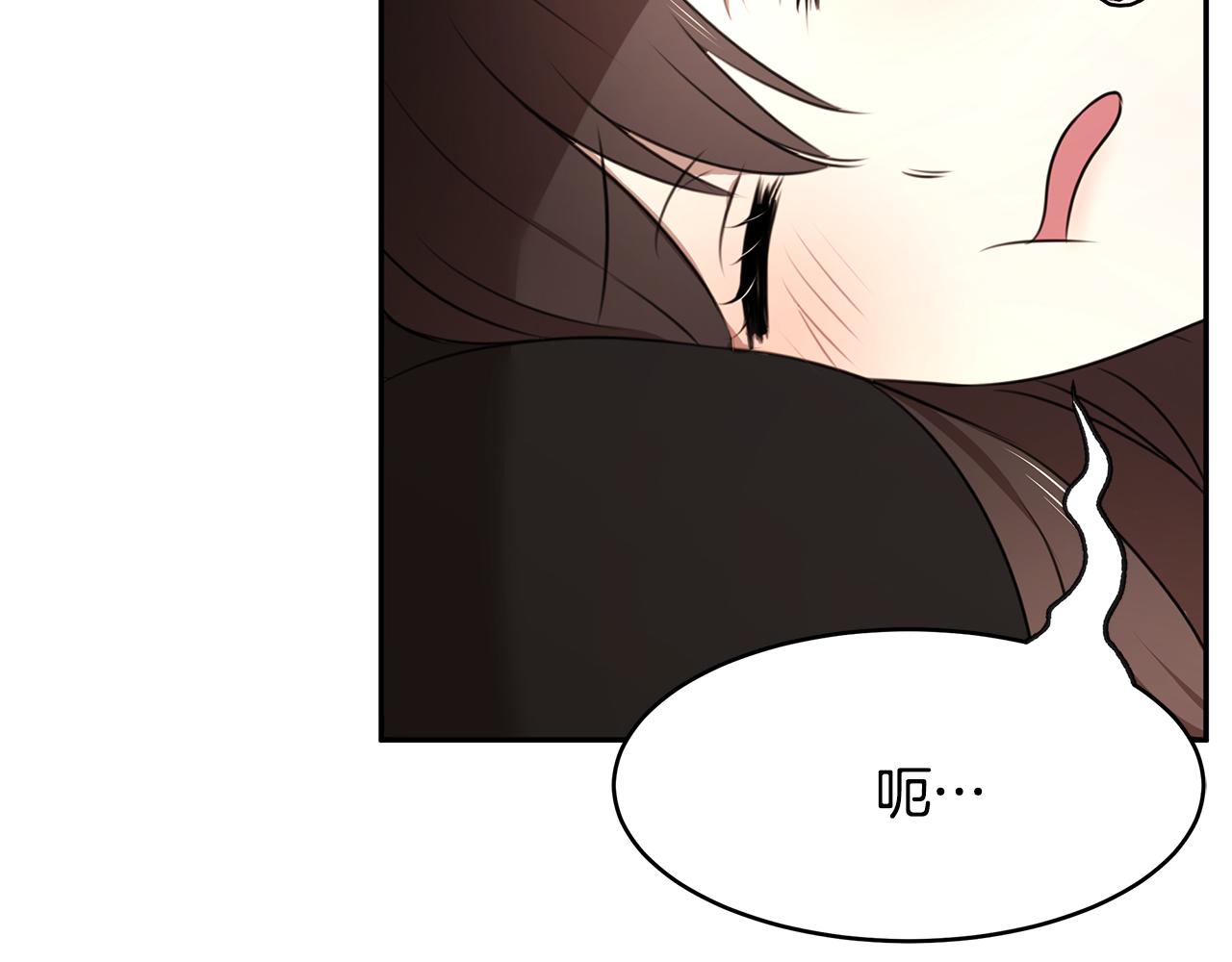 番外1 嗜睡117