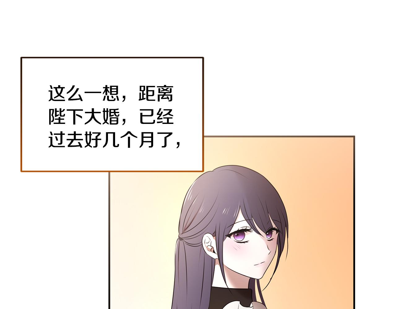 番外1 嗜睡121