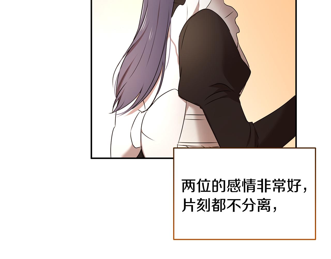番外1 嗜睡122