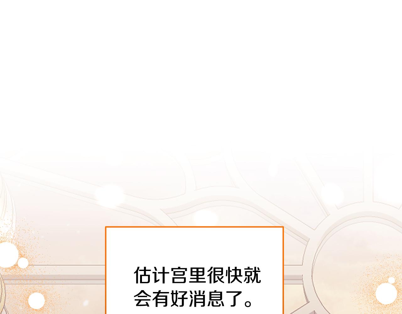 番外1 嗜睡123