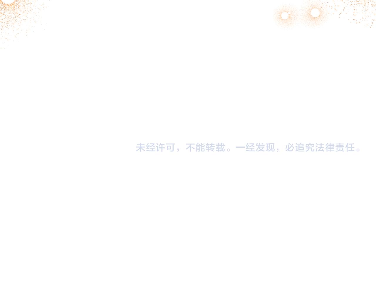 番外1 嗜睡126